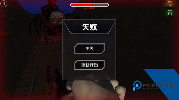 查尔斯小火车手机版