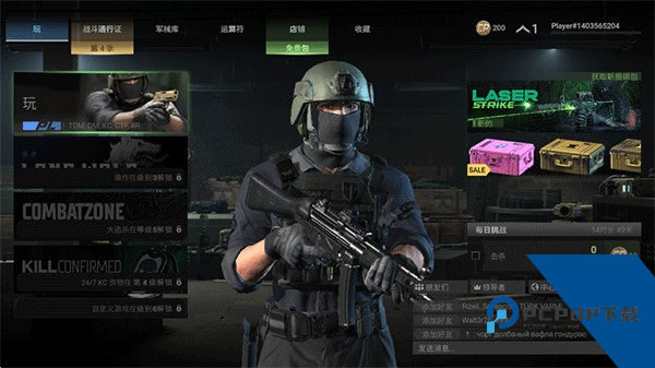 战斗大师最新版