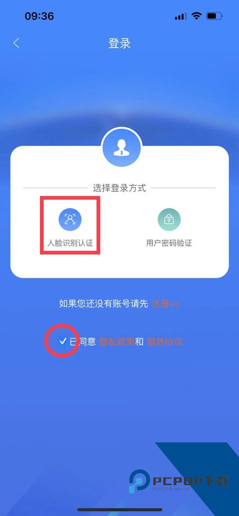 黑龙江人社