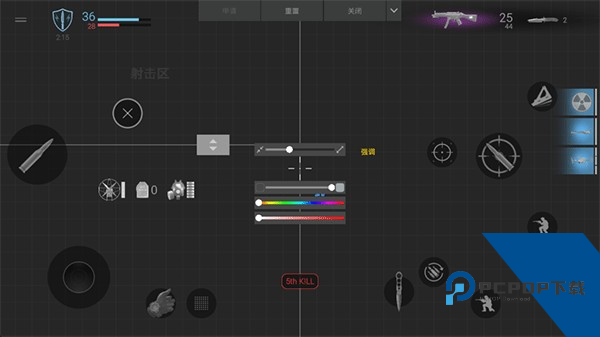 战斗大师最新版