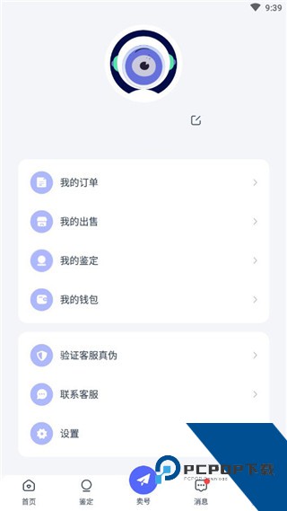 氪金兽账号交易