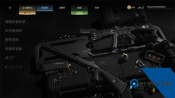 战斗大师最新版