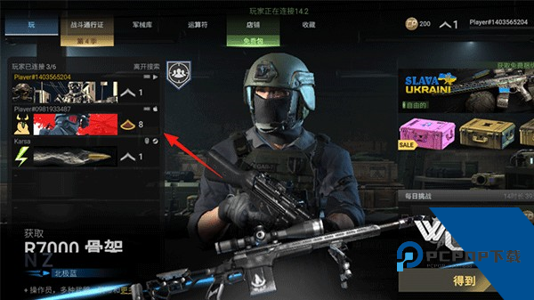 战斗大师最新版