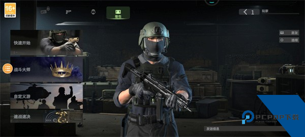 战斗大师最新版