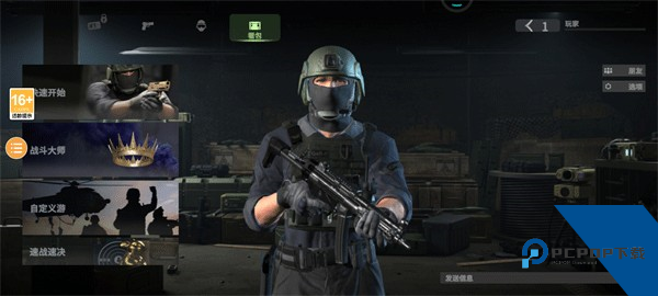 战斗大师最新版