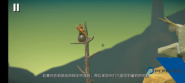 掘地求升手机版