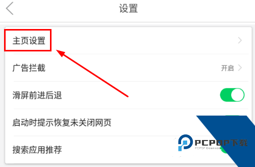 黑鲨浏览器官方版