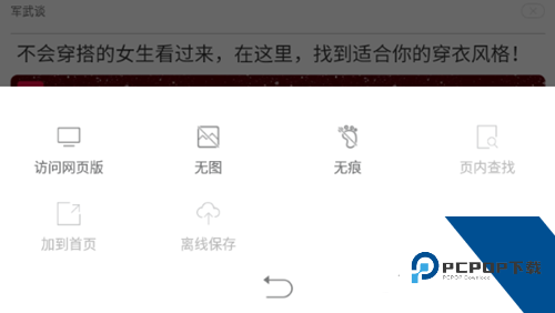 黑鲨浏览器官方版