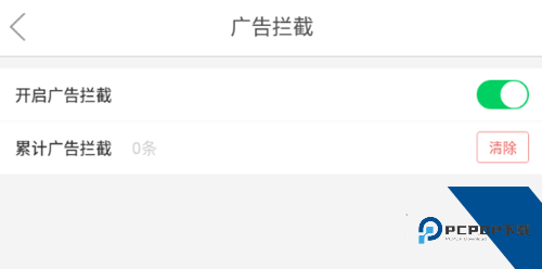 黑鲨浏览器官方版