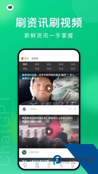 黑鲨浏览器官方版