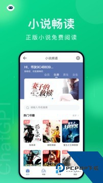 黑鲨浏览器官方版