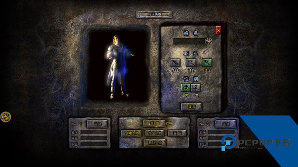 龙腾传奇官方版