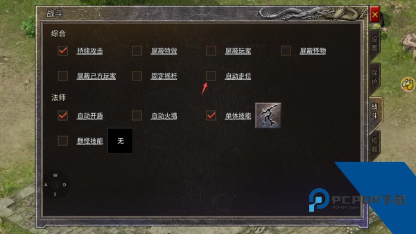 龙腾传奇官方版