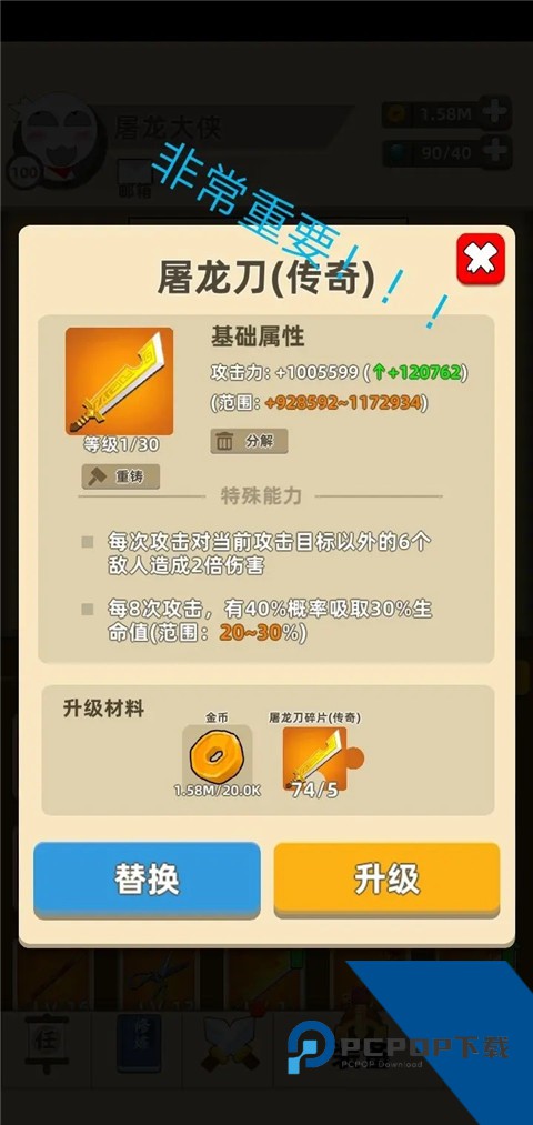 我功夫特牛安卓版