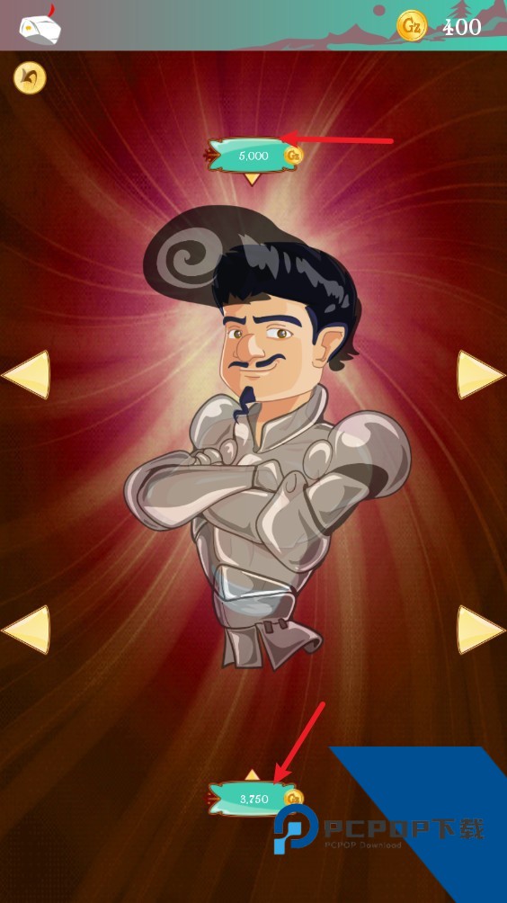 网络天才官方版