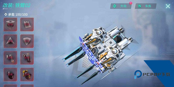 重装上阵官方正版