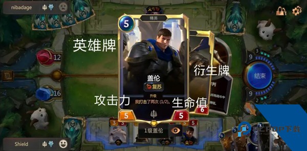 符文大地传说国际服