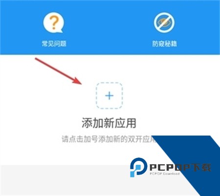 冷颜国体新框架