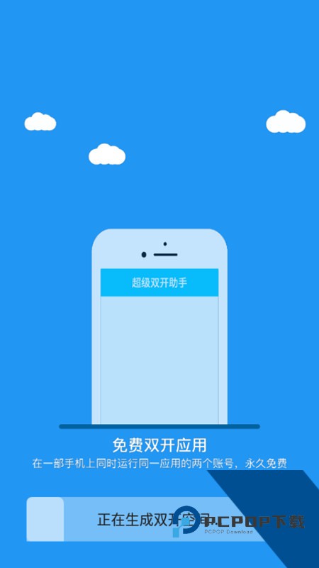 冷颜国体新框架