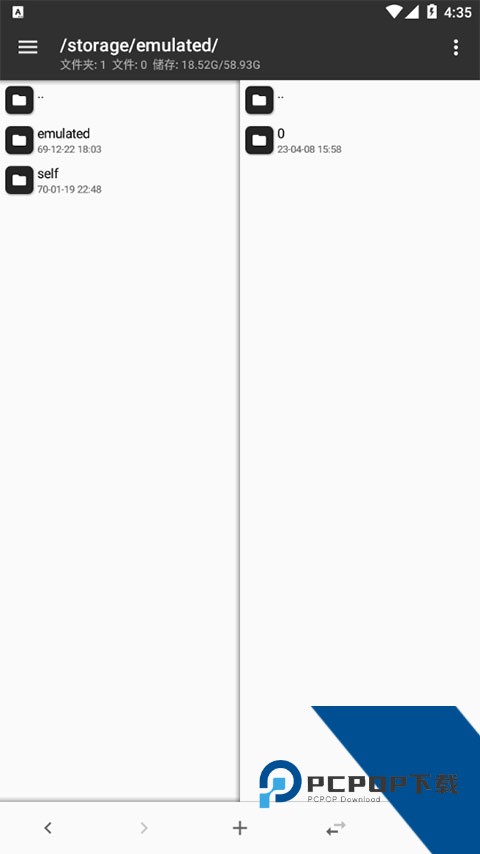 MT管理器美化包