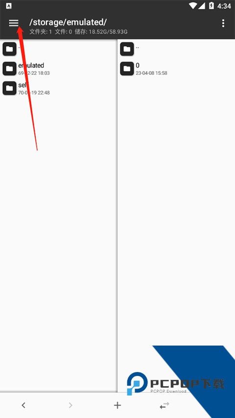 MT管理器美化包