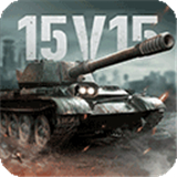 坦克连手游