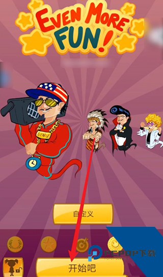 网络天才官方版