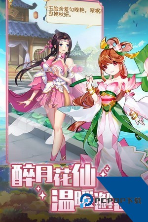 精灵学院大冒险官方正版