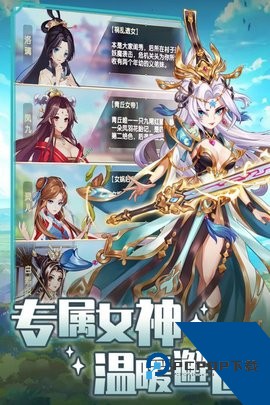 精灵学院大冒险官方正版