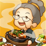 众多回忆的西餐厅中文版