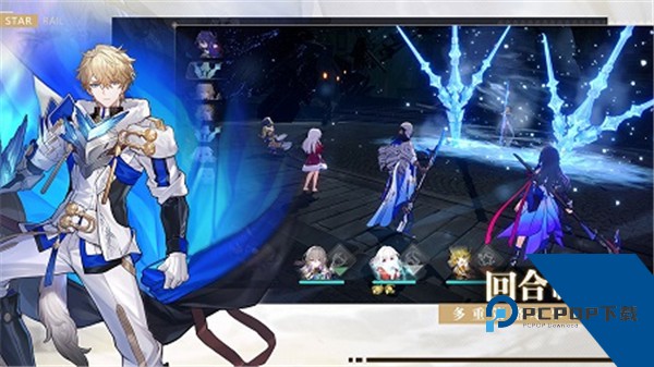 崩坏星穹铁道官方正版