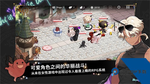 地狱有什么不好手游官方版