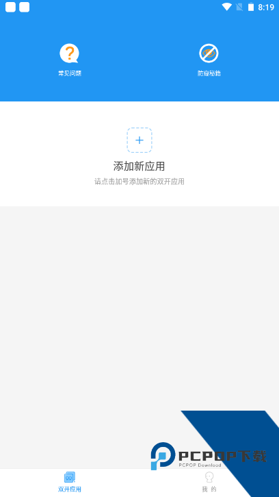 冷颜国体新框架