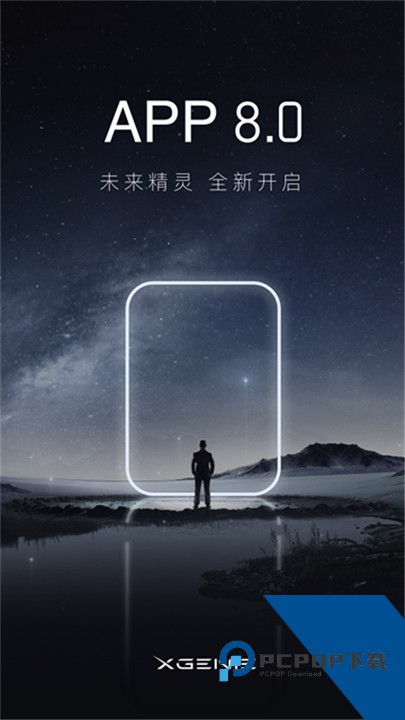 天猫精灵智能家居控制系统