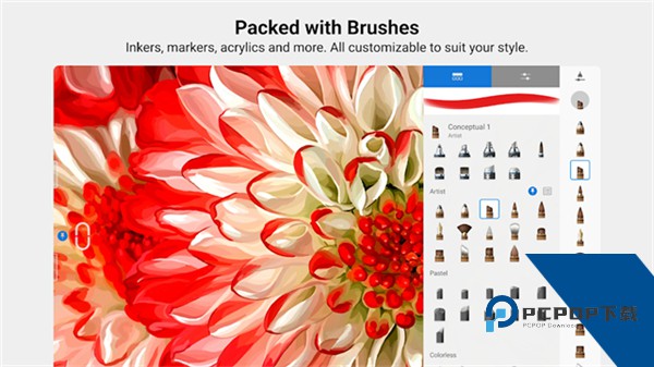 妙笔生花软件中文版