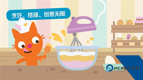 西米宝宝托儿所官方正版