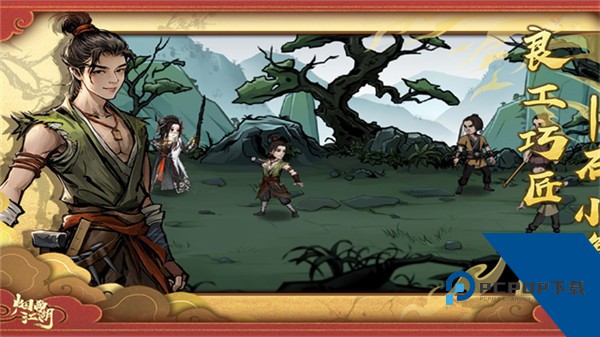 烟雨江湖安卓版