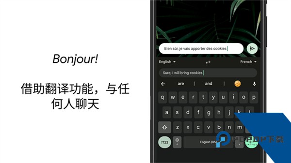 谷歌输入法官方正版