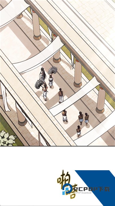 栗子漫画官方版