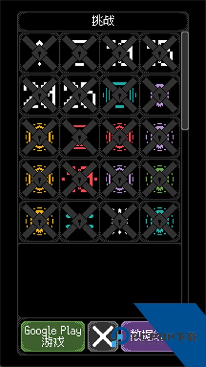 卡尔玛之骰手游