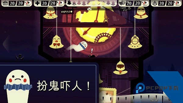 闹鬼的房子桃子移植版