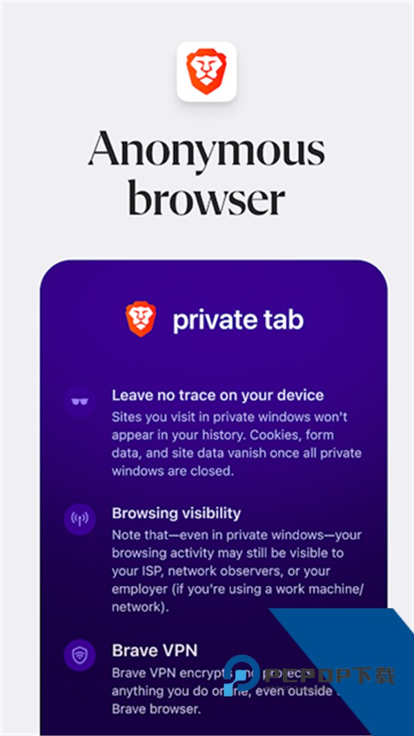Brave浏览器旧版本