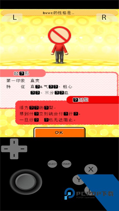 朋友聚会新生活手机版