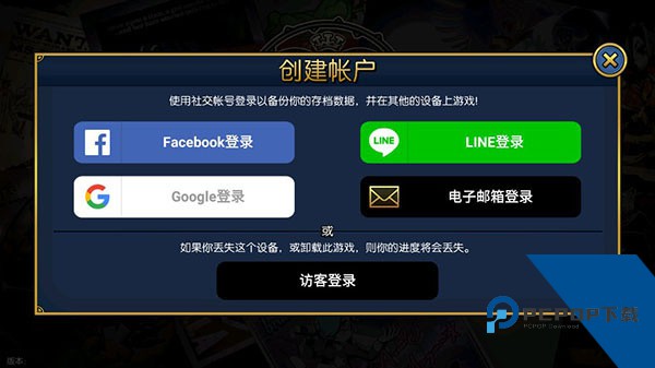 骷髅女孩最新版