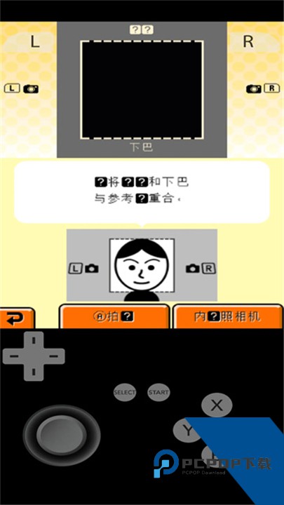 朋友聚会新生活手机版