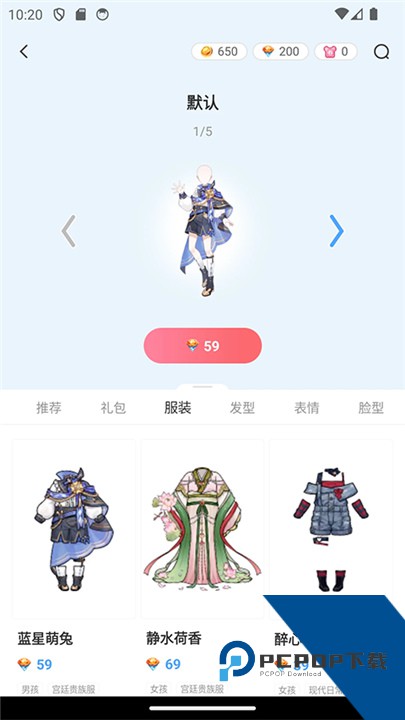 漫想世界最新版