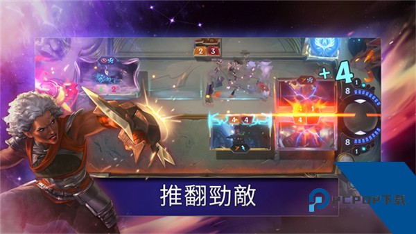 符文大地传说国际服