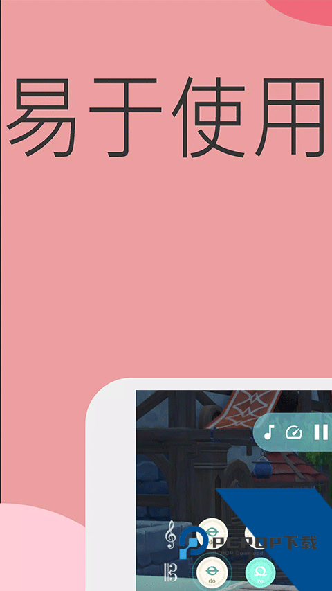 原神弹琴辅助器