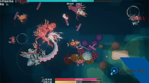 辐射之海手机版