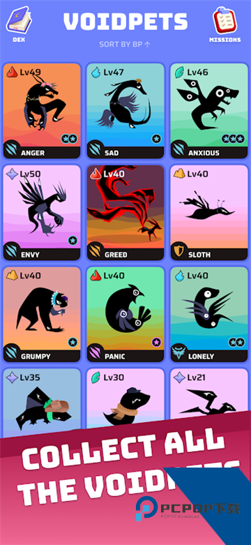 虚空宠物地下城